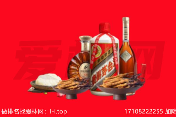 安阳北关区礼品回收.jpg
