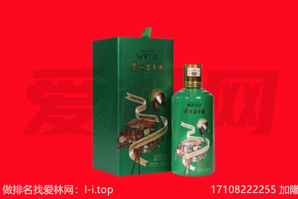 安阳北关区回收出口茅台酒.jpg