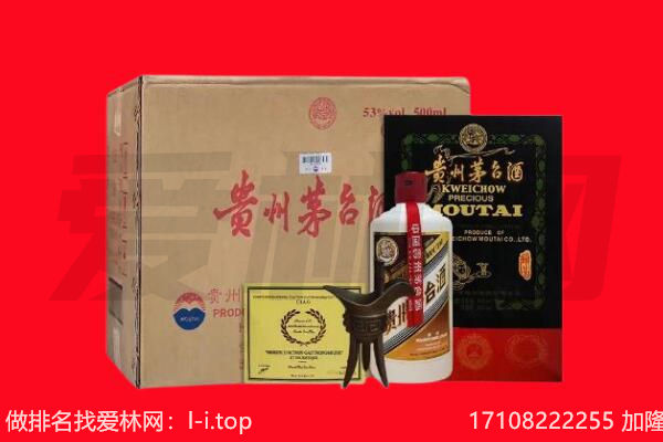 安阳北关区回收茅台酒礼盒空酒瓶.jpg