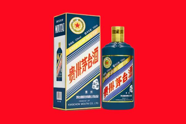 安阳北关区回收贵州茅台.jpg