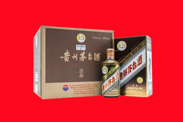 安阳北关区回收50年茅台